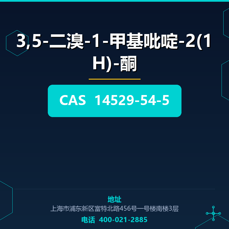 3,5-二溴-1-甲基吡啶-2(1H)-酮 14529-54-5
