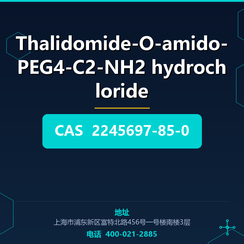 Thalidomide-O-amido-PEG4-C2-NH2 hydrochloride 2245697-85-0