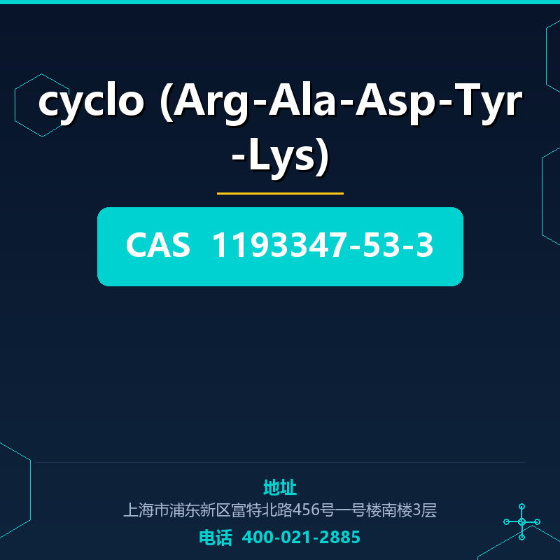 cyclo (Arg-Ala-Asp-Tyr-Lys) 1193347-53-3