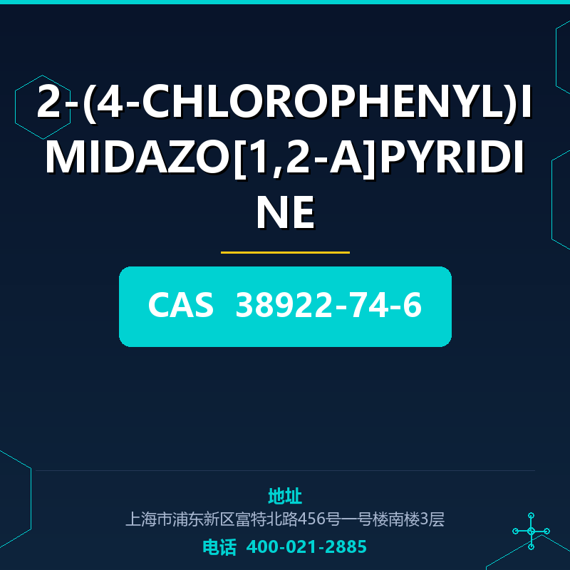2-(4-CHLOROPHENYL)IMIDAZO[1,2-A]PYRIDINE 38922-74-6