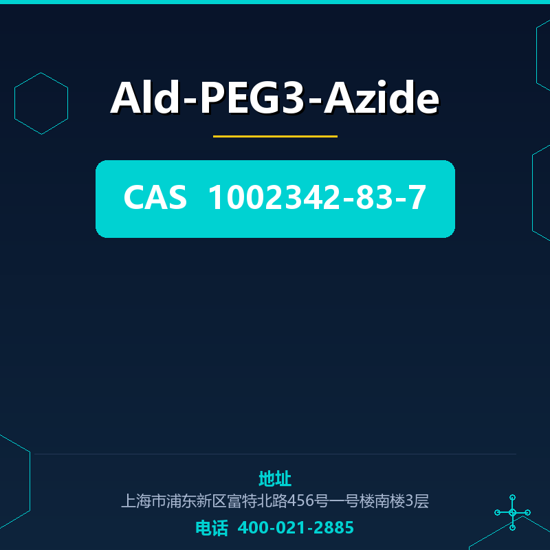 Ald-PEG3-Azide 1002342-83-7