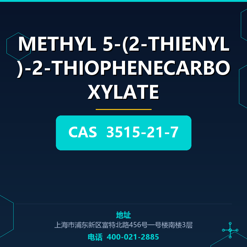 METHYL 5-(2-THIENYL)-2-THIOPHENECARBOXYLATE 3515-21-7