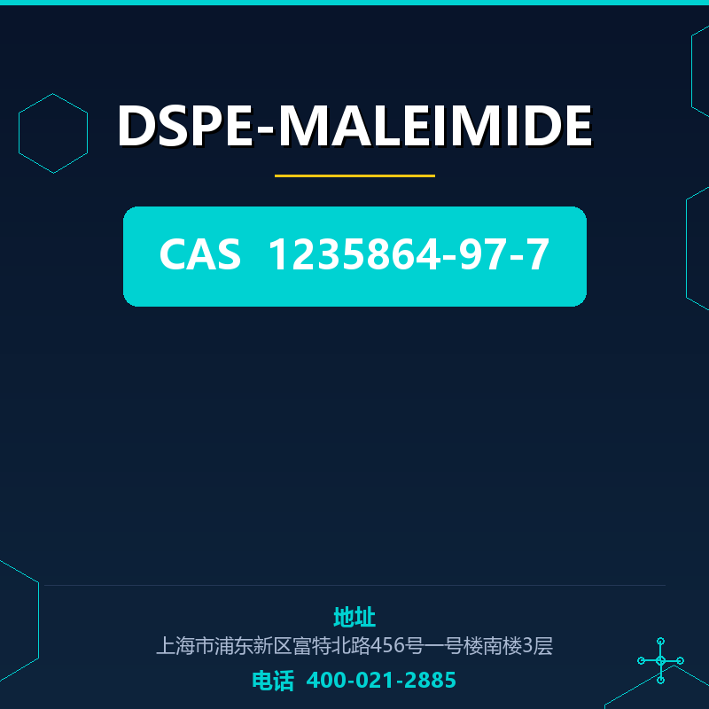 DSPE-MALEIMIDE 1235864-97-7