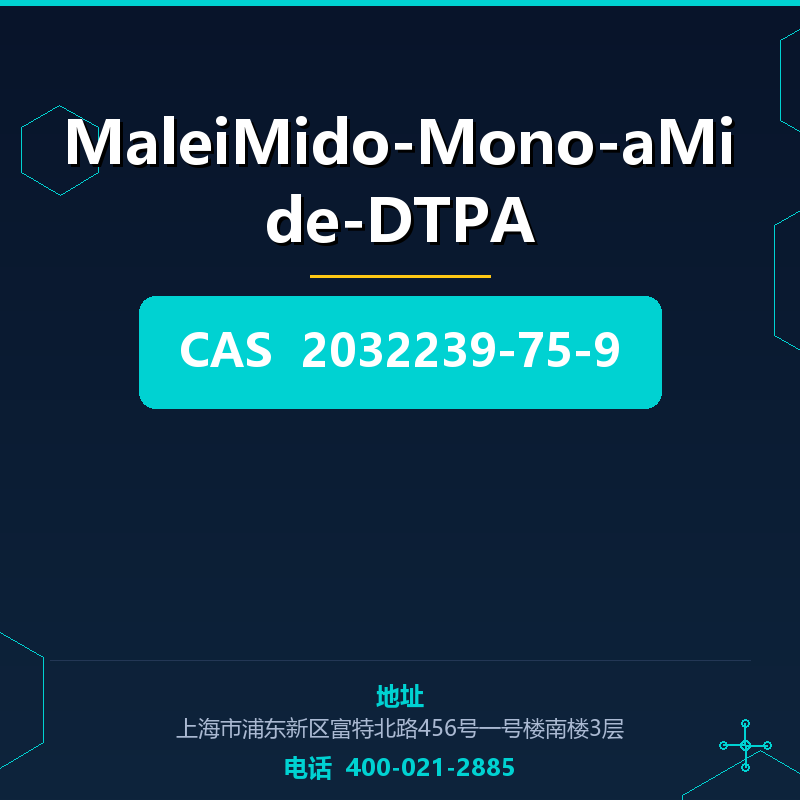MaleiMido-Mono-aMide-DTPA 2032239-75-9