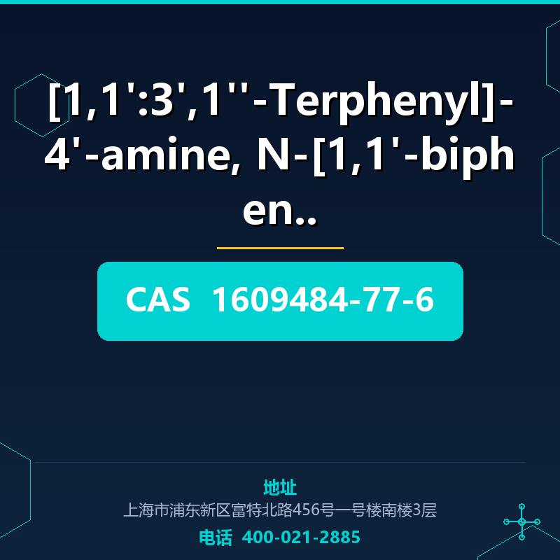 [1,1':3',1''-Terphenyl]-4'-amine, N-[1,1'-biphenyl (1609484- 1609484-77-6