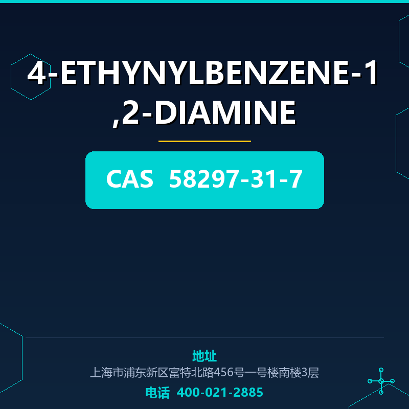 4-ETHYNYLBENZENE-1,2-DIAMINE 58297-31-7