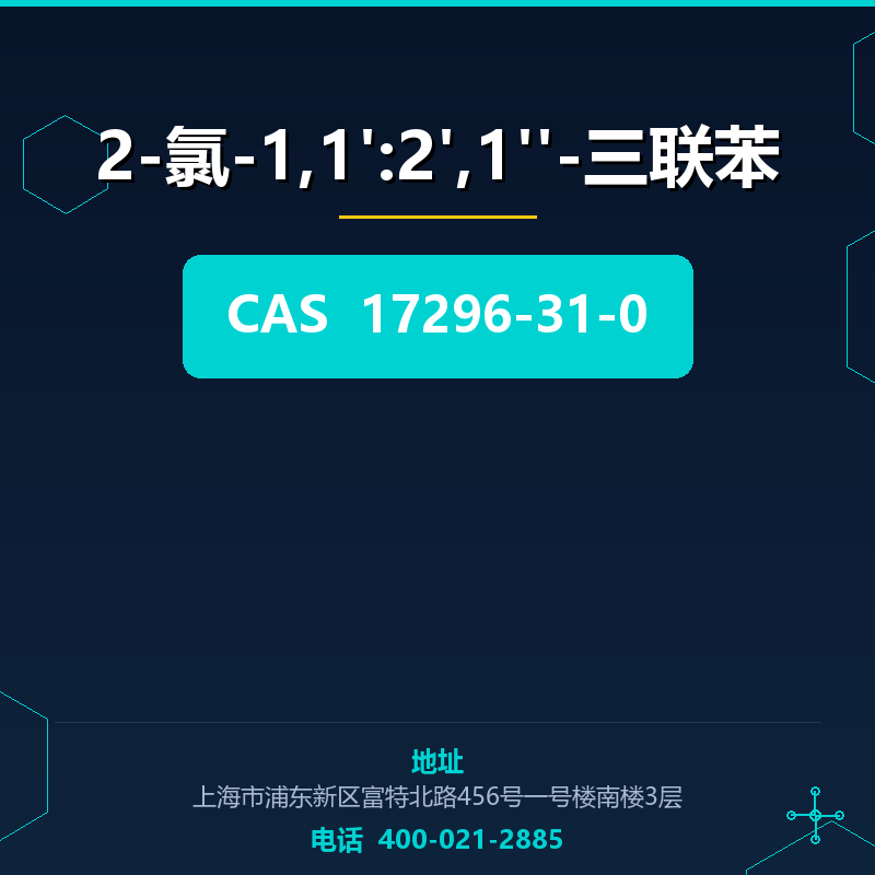 2-氯-1,1':2',1''-三联苯 17296-31-0