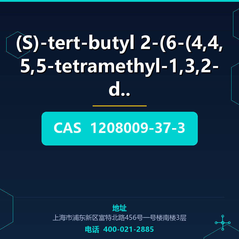 (S)-tert-butyl 2-(6-(4,4,5,5-tetramethyl-1,3,2-dio (1208009- 1208009-37-3