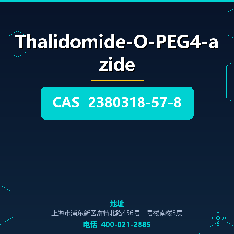 Thalidomide-O-PEG4-azide 2380318-57-8