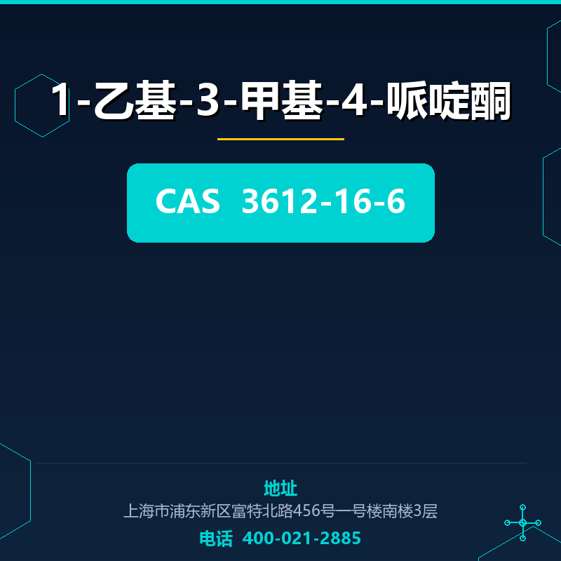 1-乙基-3-甲基-4-哌啶酮 3612-16-6