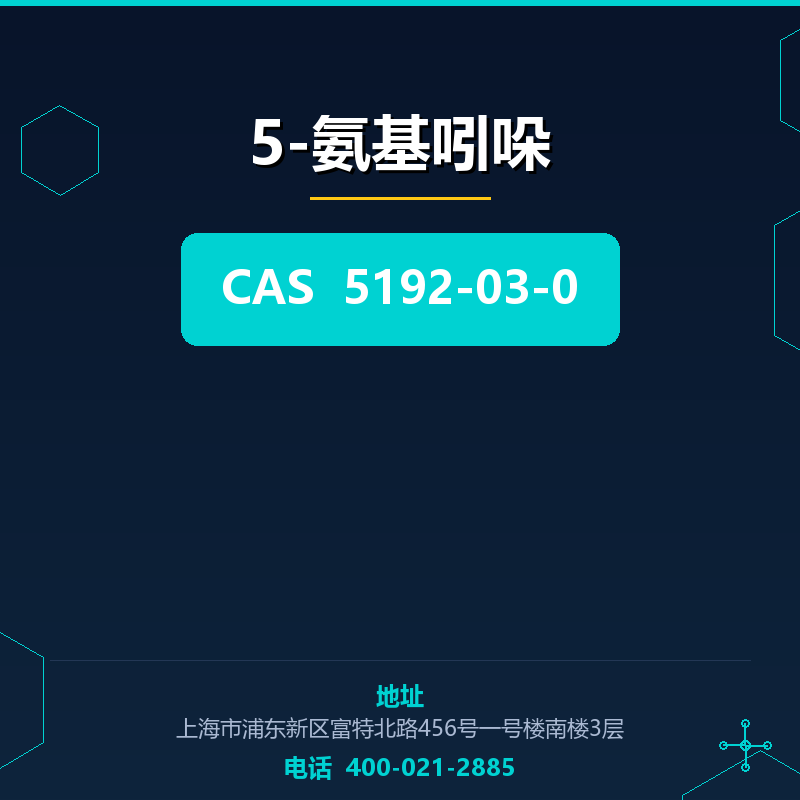 5-氨基吲哚 5192-03-0