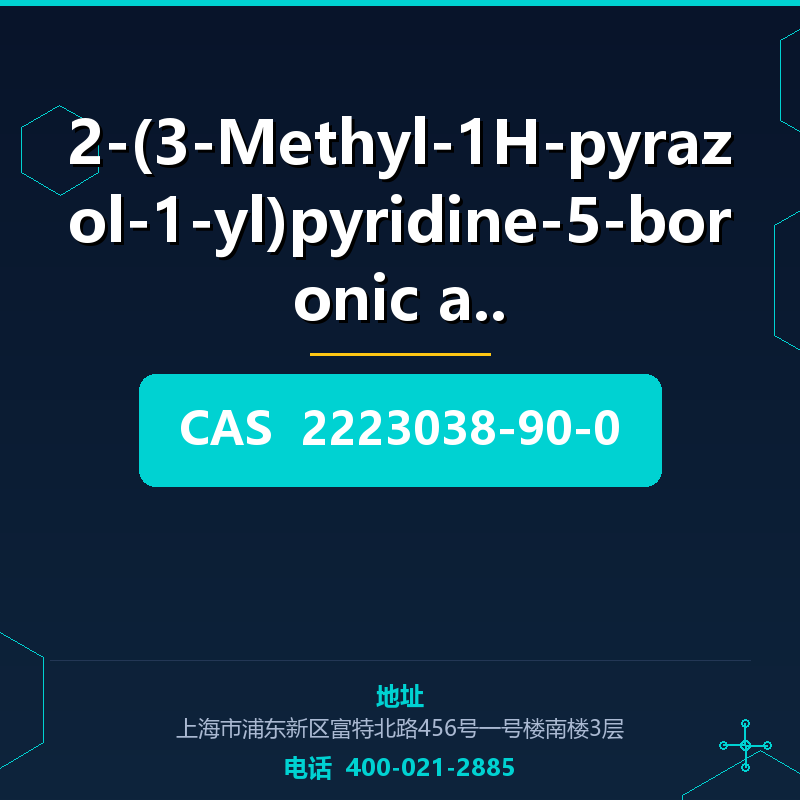 2-(3-Methyl-1H-pyrazol-1-yl)pyridine-5-boronic acid 2223038-90-0