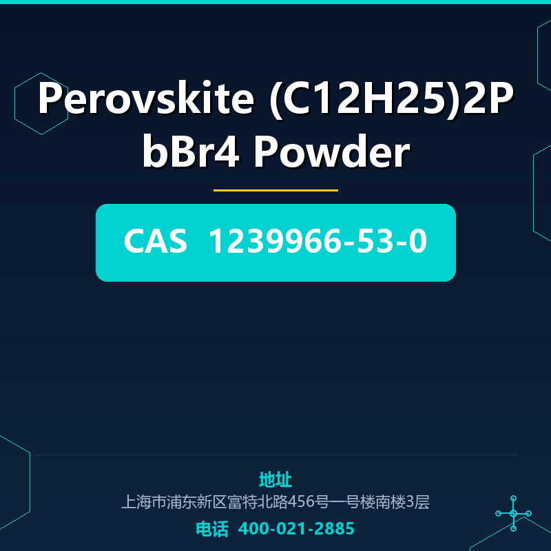 Perovskite (C12H25)2PbBr4 Powder 1239966-53-0