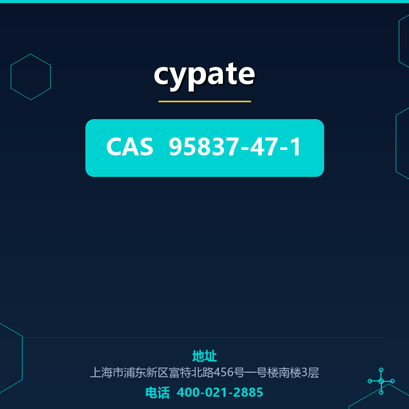 cypate 95837-47-1
