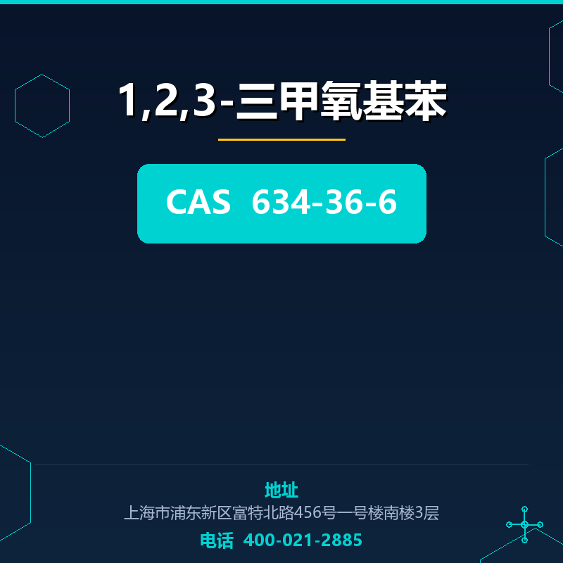 1,2,3-三甲氧基苯 634-36-6