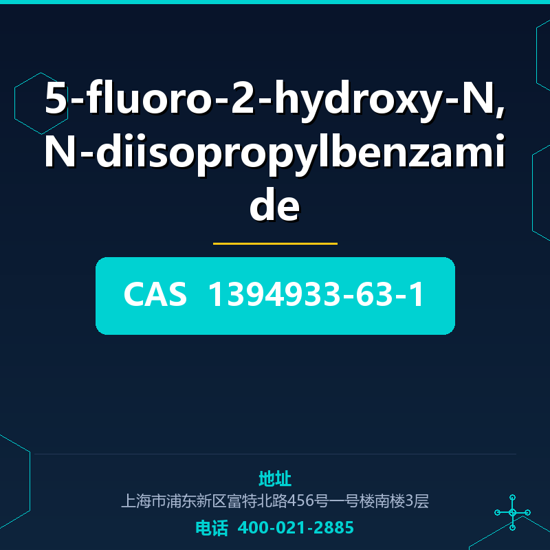 5-fluoro-2-hydroxy-N,N-diisopropylbenzamide 1394933-63-1