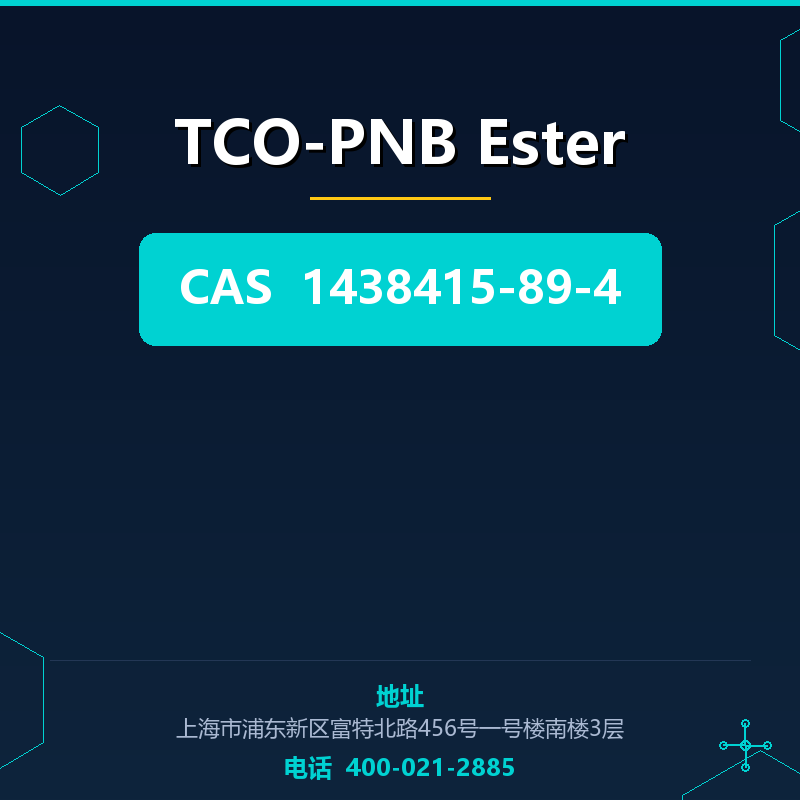 TCO-PNB Ester 1438415-89-4