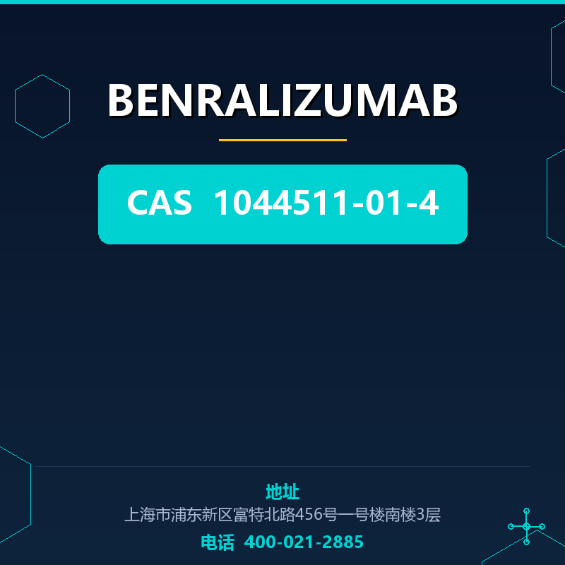 BENRALIZUMAB 1044511-01-4