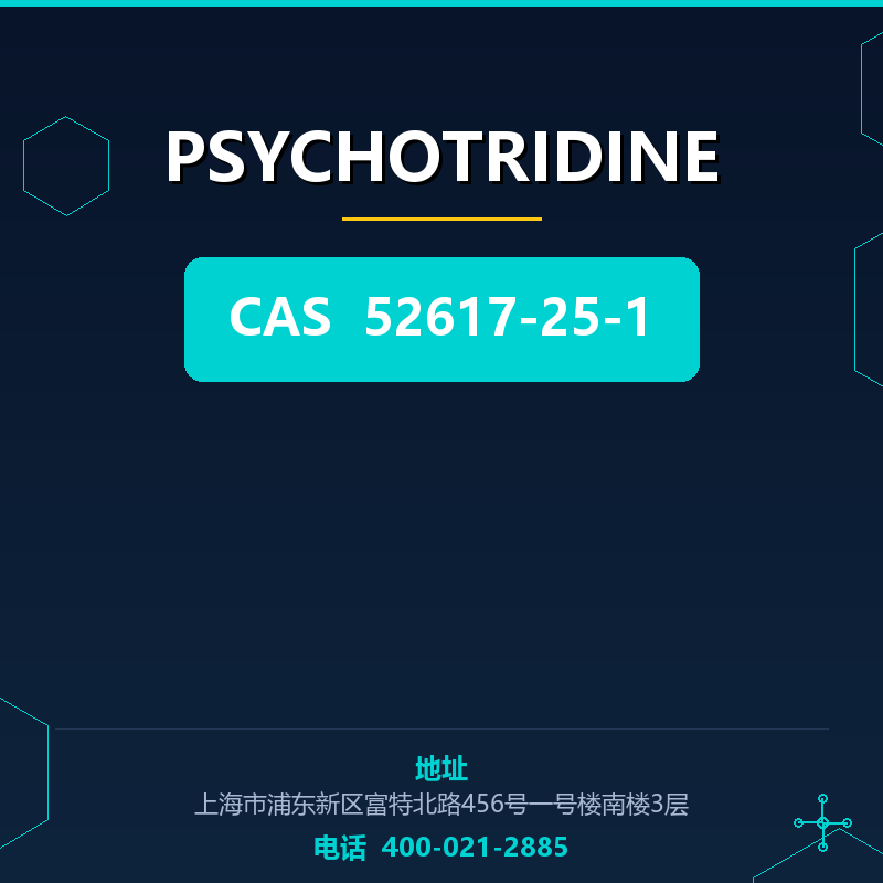 PSYCHOTRIDINE 52617-25-1