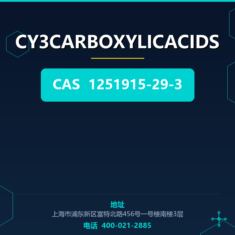 CY3CARBOXYLICACIDS 1251915-29-3