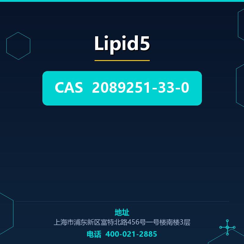 Lipid5 2089251-33-0
