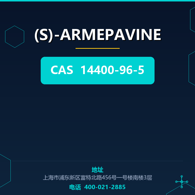 (S)-ARMEPAVINE 14400-96-5