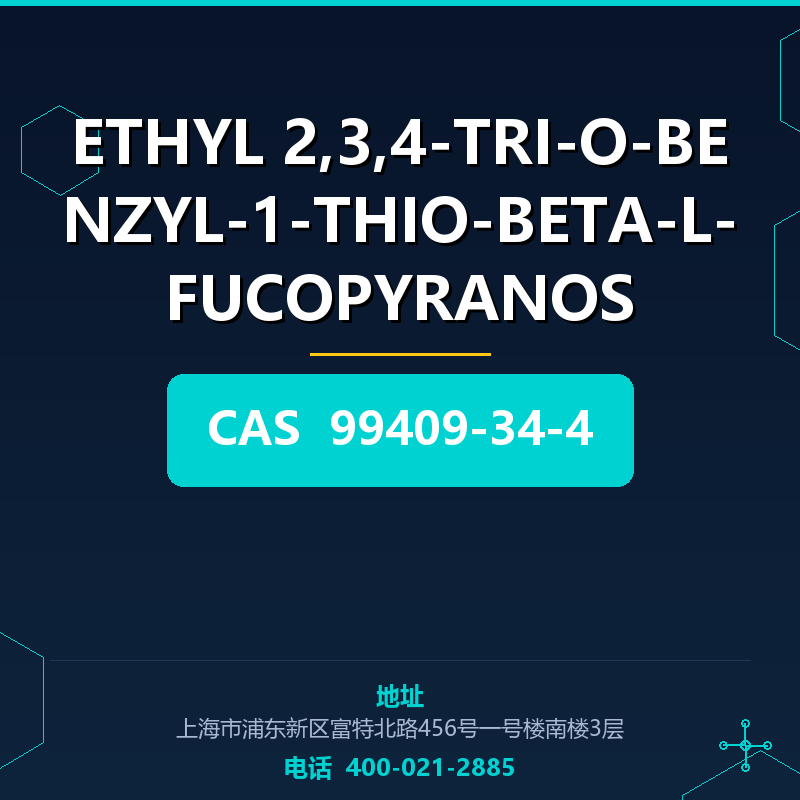 ETHYL 2,3,4-TRI-O-BENZYL-1-THIO-BETA-L-FUCOPYRANOS 99409-34-4