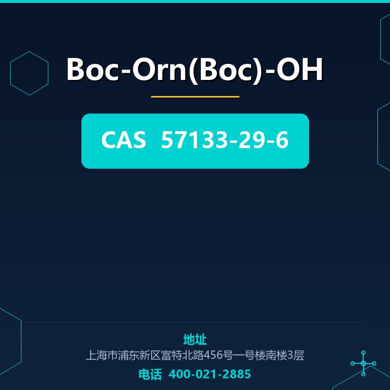 Boc-Orn(Boc)-OH 57133-29-6