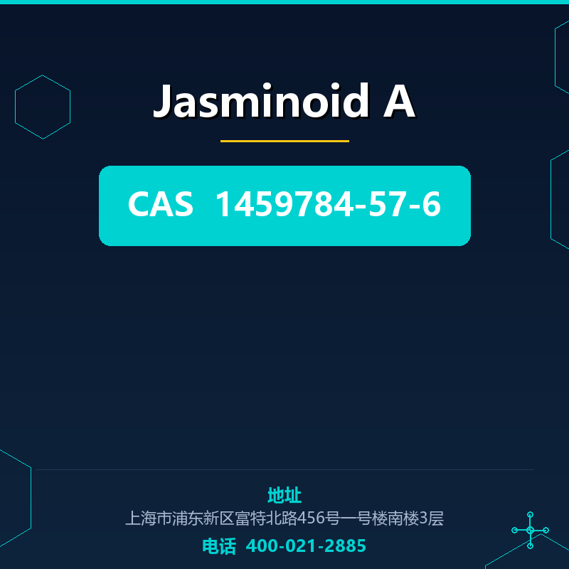 Jasminoid A 1459784-57-6