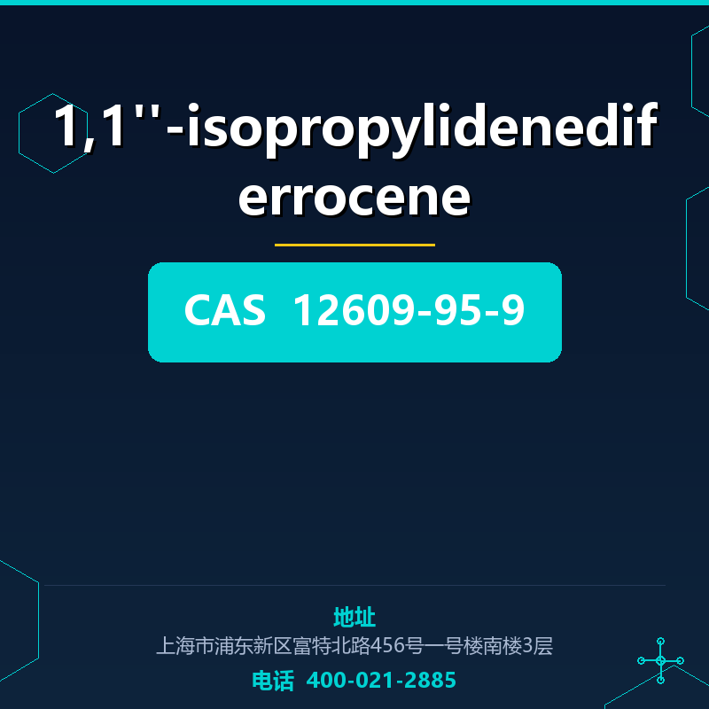 1,1''-isopropylidenediferrocene 12609-95-9