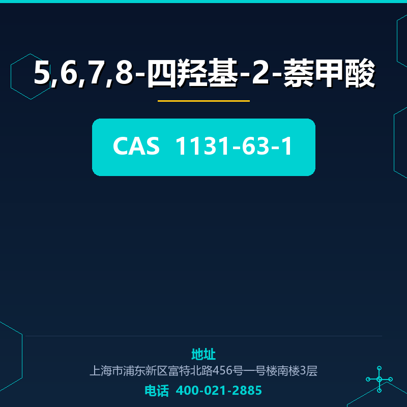 5,6,7,8-四羟基-2-萘甲酸 1131-63-1