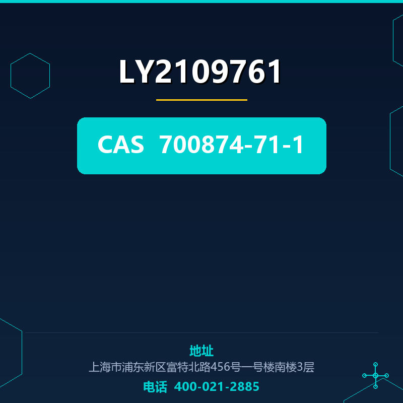 LY2109761 700874-71-1