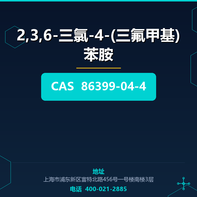 2,3,6-三氯-4-(三氟甲基)苯胺 86399-04-4