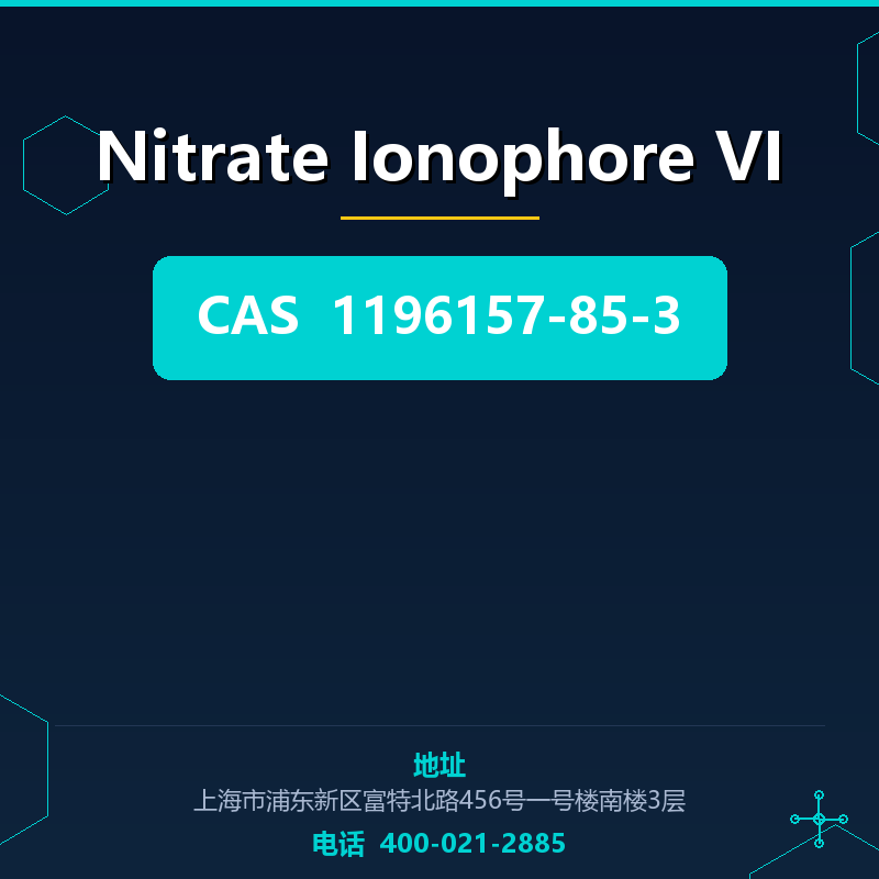 Nitrate Ionophore VI 1196157-85-3
