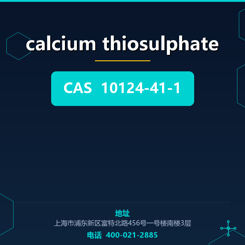 calcium thiosulphate 10124-41-1