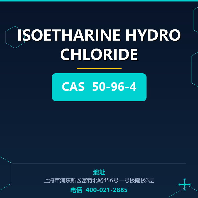 ISOETHARINE HYDROCHLORIDE 50-96-4