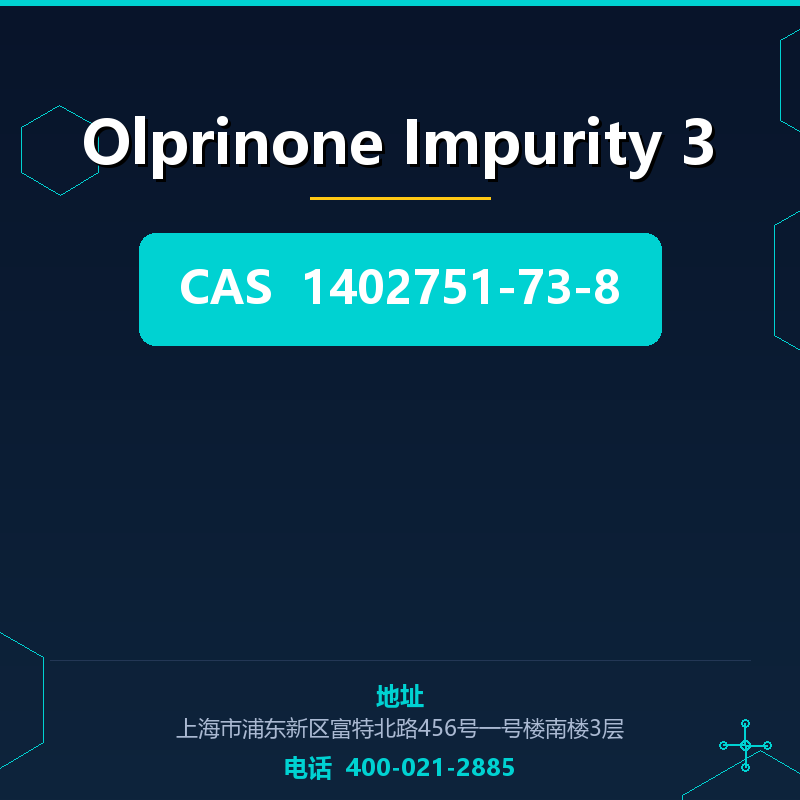 Olprinone Impurity 3 1402751-73-8