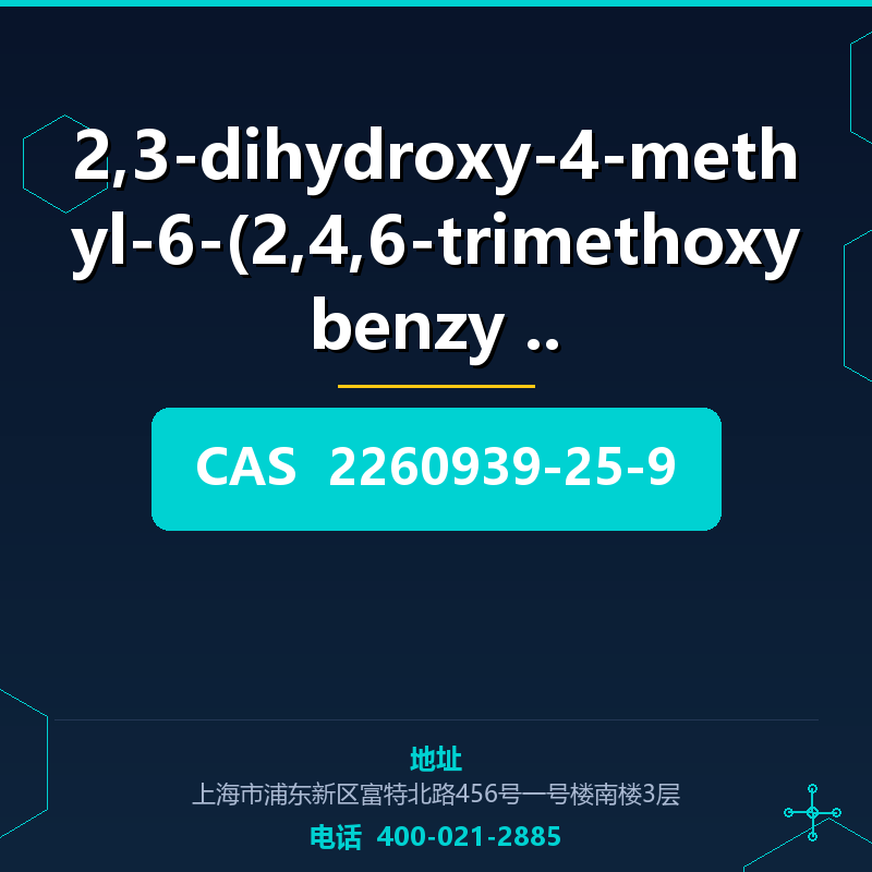 2,3-dihydroxy-4-methyl-6-(2,4,6-trimethoxybenzy (2260939- 2260939-25-9