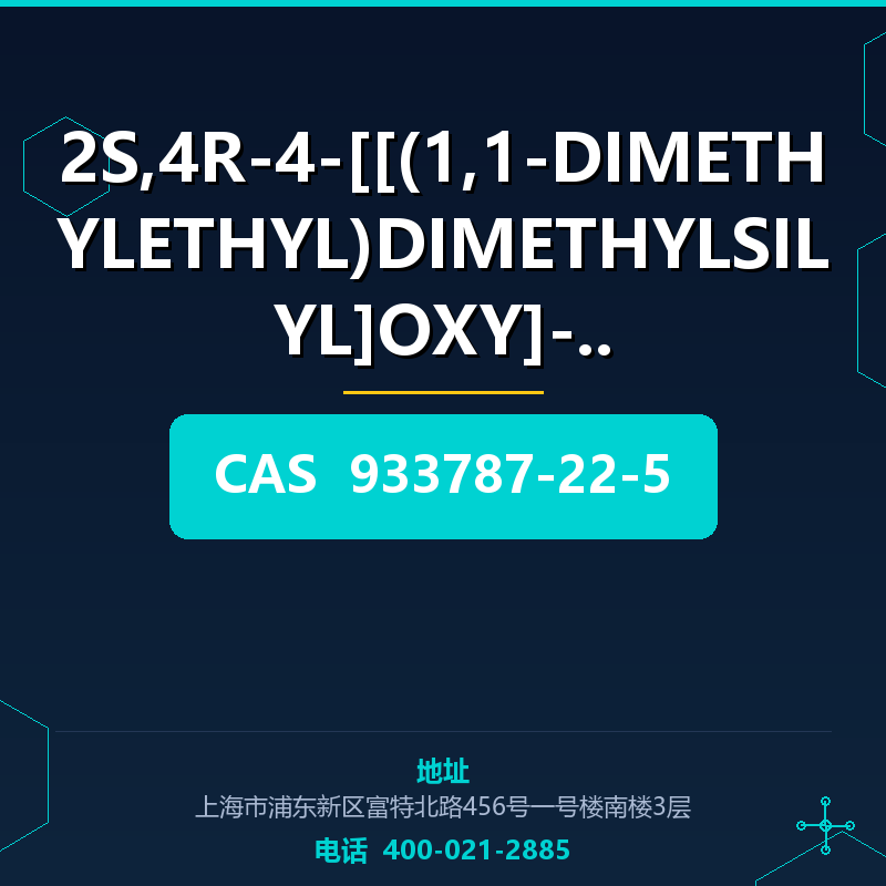 2S,4R-4-[[(1,1-DIMETHYLETHYL)DIMETHYLSILYL]OXY]-N- (933787-2 933787-22-5