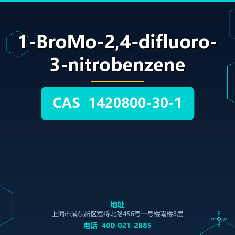 1-BroMo-2,4-difluoro-3-nitrobenzene 1420800-30-1