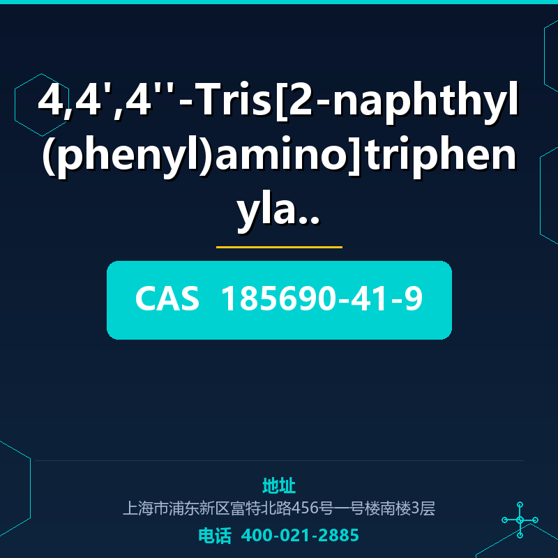 4,4',4''-Tris[2-naphthyl(phenyl)amino]triphenylamine