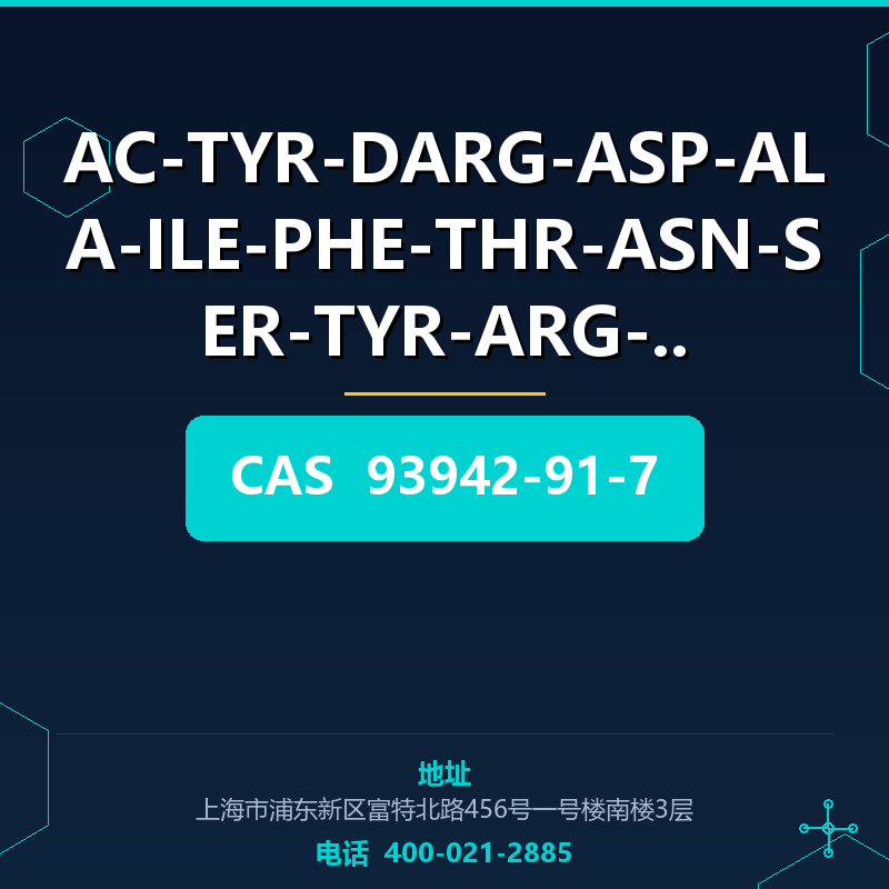 AC-TYR-DARG-ASP-ALA-ILE-PHE-THR-ASN-SER-TYR-ARG-LY (93942-91 93942-91-7