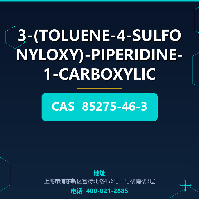 3-(TOLUENE-4-SULFONYLOXY)-PIPERIDINE-1-CARBOXYLIC 85275-46-3