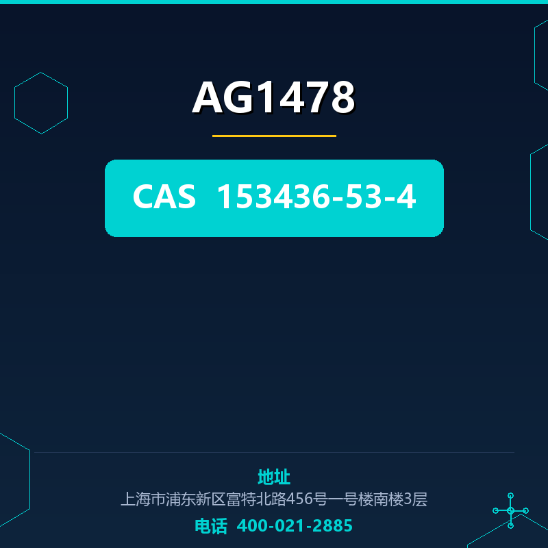 AG1478 153436-53-4