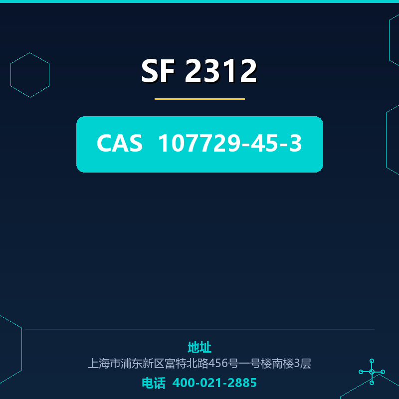 SF 2312 107729-45-3