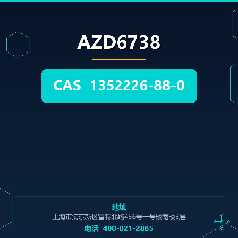 AZD6738 1352226-88-0