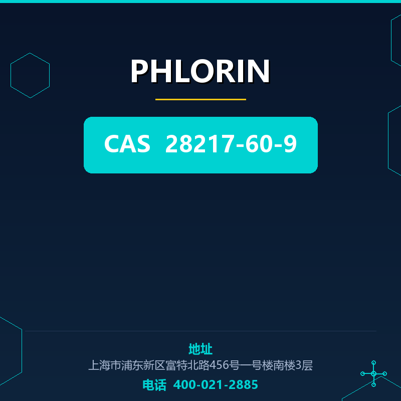 PHLORIN 28217-60-9
