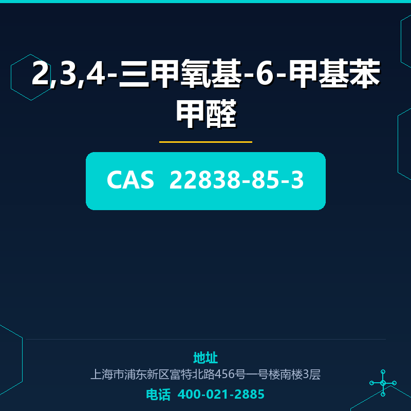 2,3,4-三甲氧基-6-甲基苯甲醛 22838-85-3