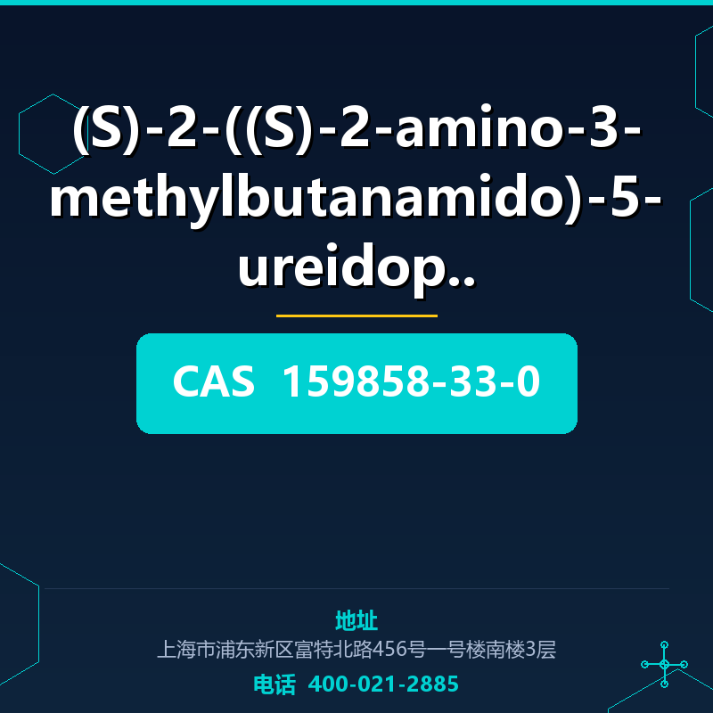 (S)-2-((S)-2-amino-3-methylbutanamido)-5-ureidopentanoic acid 159858-33-0