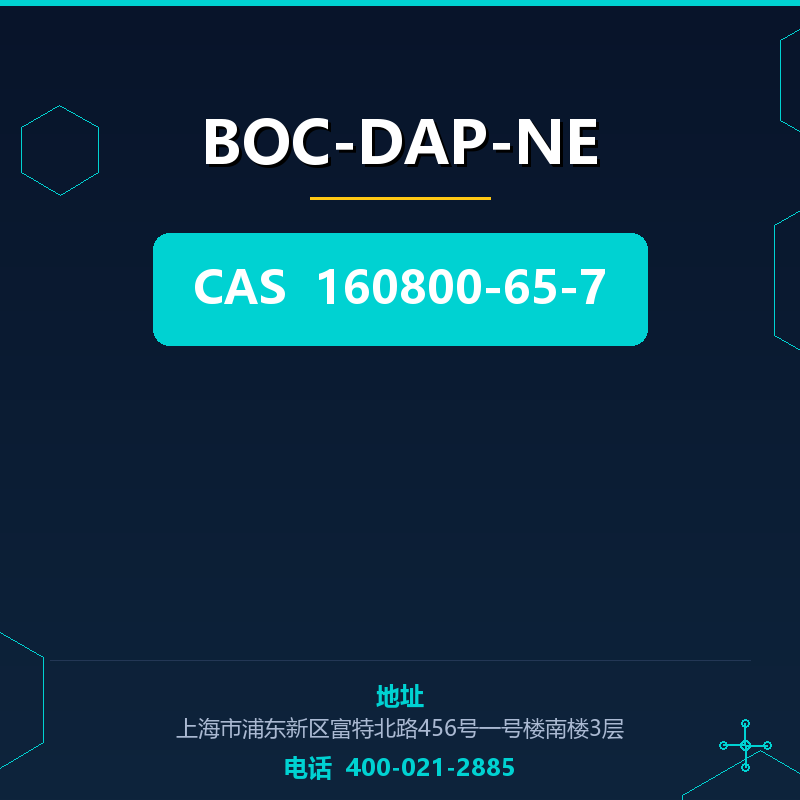 BOC-DAP-NE 160800-65-7